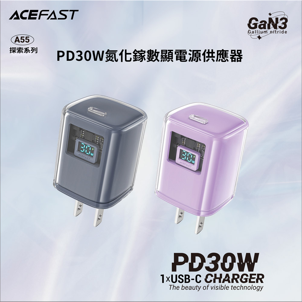 ACEFAST 探索系列 PD30W氮化鎵數顯電源供應器A55